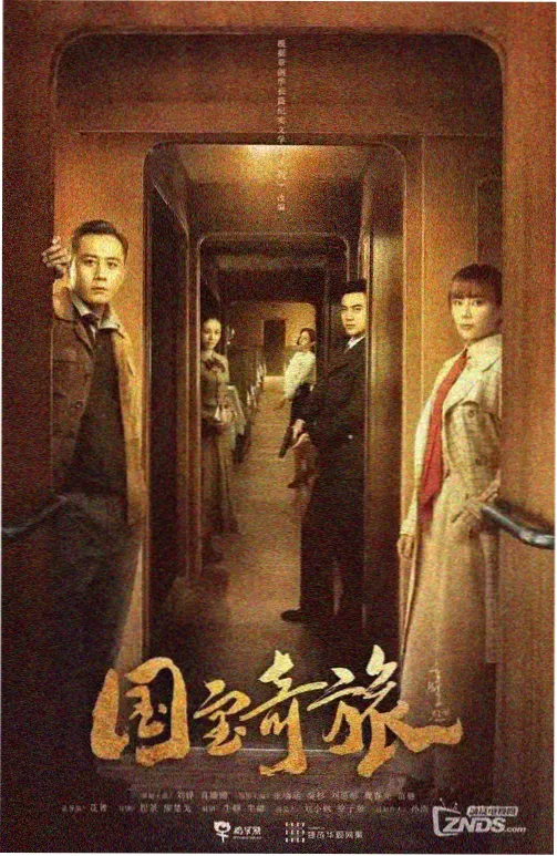 南剧场版雾港手记电视剪辑版画面