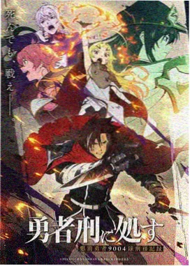 南剧场版《南·深海回声》剧照