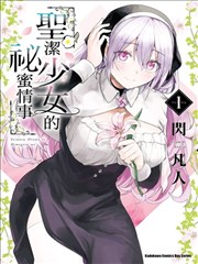 南剧场版原作者废弃分镜资讯图