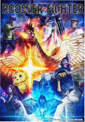 南剧场版原作漫画单行本封面