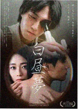 南剧场版《南·夏日信号》剧照