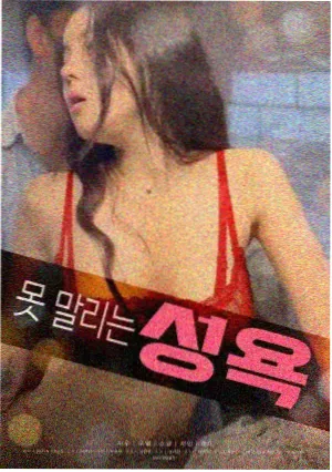 南剧场版序曲电视先行版画面