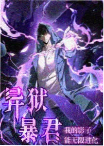 南剧场版《南·星轨之下》剧照